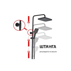 GaLaxy Чёрный матовый. Душевая система с термостатом SDI-1801