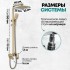 Душевая система Grocenberg GB7007-1 матовое золото