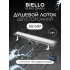 Душевой лоток Pestan BIELLO 850 комбинированный, хром матовый 13300017