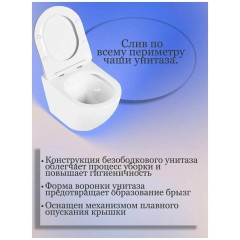 Унитаз подвесной Belbagno UNO BB3105CHR/SC с сиденьем микролифт