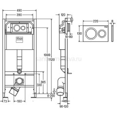 Инсталляция для унитаза Viega Prevista Dry 792855 с клавишей смыва Visign for Style 20 хром