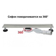 Bajo 900 мм Душевой трап. Хром