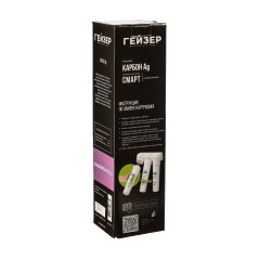 Картридж Карбон Ag Смарт