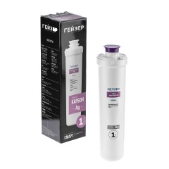 Картридж Карбон Ag Смарт