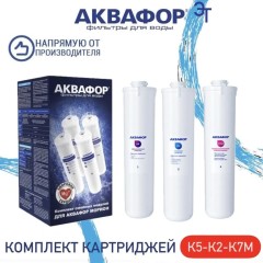 Комплект модулей для DWM-101S и DWM-101, К5-К2-К7М