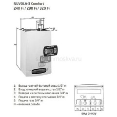 Газовый котел BAXI NUVOLA-3 Comfort 320 Fi CSB45732358, настенный, двухконтурный