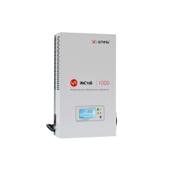 Стабилизатор инверторный Штиль IS1000 ИнСтаб