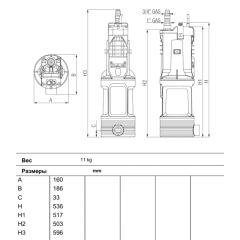 Насос колодезный DAB DIVERTRON X 900 M (60208443)