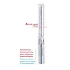 Скважинный центробежный насос Belamos 4TS 85/20 333 л/мин, Н-85 м, Ø-4 , 380 В