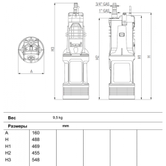 Насос колодезный DAB Divertron 650 M (60209375)