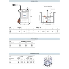 Насос дренажный Pedrollo TOP 2 48TOP12A1
