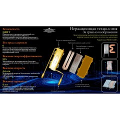 Проточный водонагреватель PrimoClima aqua 8.5 квт PC AQUA 8.5 (S)