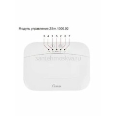 Система защиты от протечек воды ZEISSLER + TUYA 1/2 ZSw.1312.0106