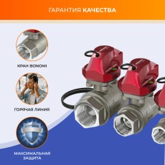 Набор Аквасторож Эксперт+ 1/2 RUB, Оригинал, Э+21522Р, Радио