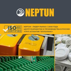 Система защиты от протечки воды Neptun Bugatti Smart+18 3/4 100037093000