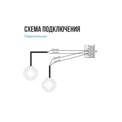 Датчик протечки воды Stahlmann 001 (2282757)