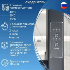 Полотенцесушитель Электрический Лидер Сталь 300х1200 матовое золото