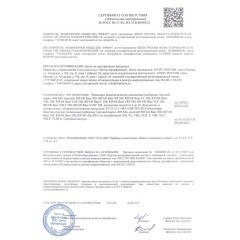 Радиатор биметаллический Rifar Base 200 - 4 секции c боковым подключением