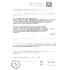 Радиатор биметаллический Rifar Supremo 350 Ventil VL - 6 секций c нижним левым подключением