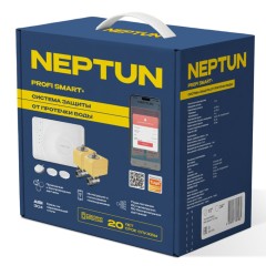 Система защиты от протечек Neptun PROFI Smart+ 1