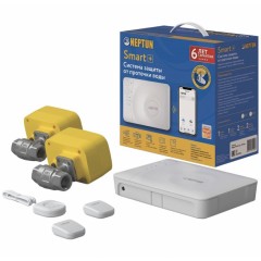 Система защиты от протечек воды Neptun PROFI Smart+ 1/2 (2245269)
