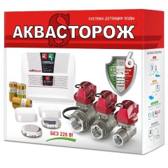 Система защиты от протечек набор Аквасторож Классика 2х1/2 (15 мм) К21520А