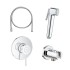 Гигиенический душ комплект GROHE BauClassic 124434