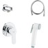 Гигиенический душ комплект Grohe BauEdge 124897