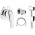 Гигиенический душ комплект Grohe BauCurve 123072