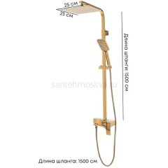 Душевая система Grocenberg GB7007-1 золото