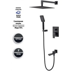 Душевая система Grocenberg GB5008 чёрный матовый