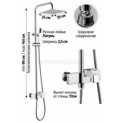 Душевая система Grocenberg GB7090CR хром