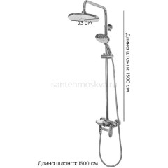 Душевая система Grocenberg GB7001 хром