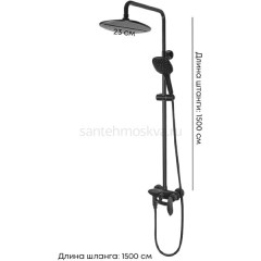 Душевая система Grocenberg GB7001 черный матовый