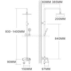 Душевая система Grocenberg GB7001 черный матовый