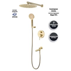Душевая система Grocenberg GB5001 бронза