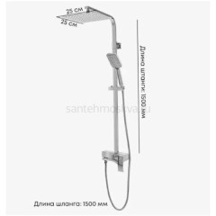 Душевая система Grocenberg GB7007-1 никель