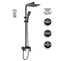 Душевая система Grocenberg GB7008 черный матовый