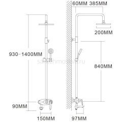 Душевая система Grocenberg GB7001 черный хром