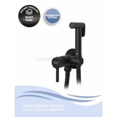 Гигиенический душ Grocenberg Mini GB001 черный матовый