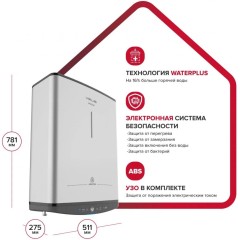 Водонагреватель электрический накопительный Ariston ABSE VLS PRO PW 30, 3700697