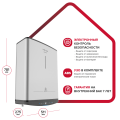 Водонагреватель электрический накопительный Ariston ABSE VLS PRO PW 50, 3700698