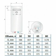 Водонагреватель электрический накопительный Ariston BLU1 ECO ABS PW 30 V SLIM, 3700554