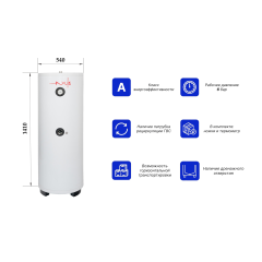 Бойлер косвенного нагрева AXIS THERM X 200, AXISTRX200 (водонагреватель)