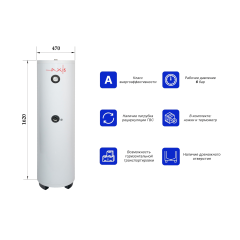 Бойлер косвенного нагрева AXIS THERM X 150, AXISTRX150 (водонагреватель)
