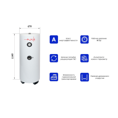Бойлер косвенного нагрева AXIS THERM X 100, AXISTRX100 (водонагреватель)