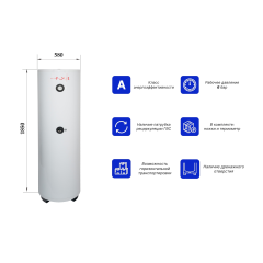 Бойлер косвенного нагрева AXIS THERM X 300, AXISTRX300 (водонагреватель)
