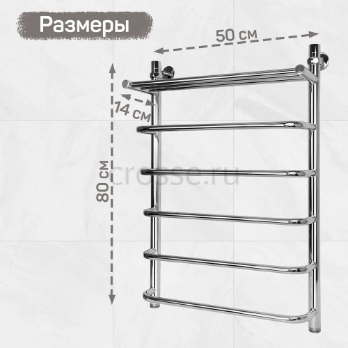 Водяной полотенцесушитель ЭРАТО А14 ВП 800x500, с верхней полкой