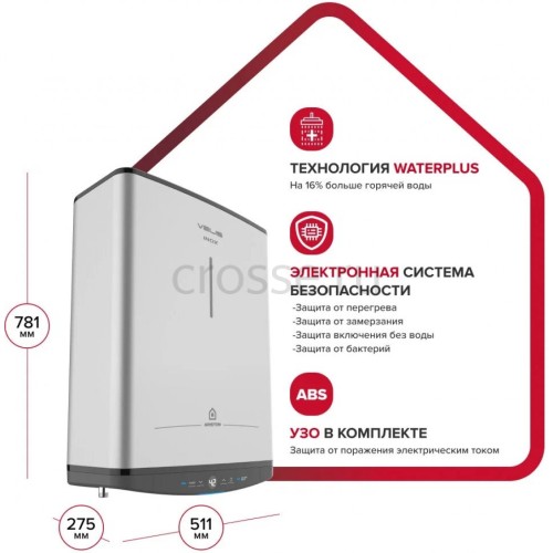 Водонагреватель электрический накопительный Ariston ABSE VLS PRO PW 30, 3700697