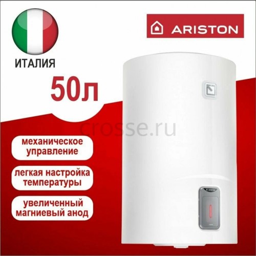 Водонагреватель электрический накопительный Ariston LYDOS R ABS 80 V, 3201972